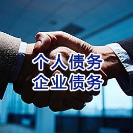 会理追债公司